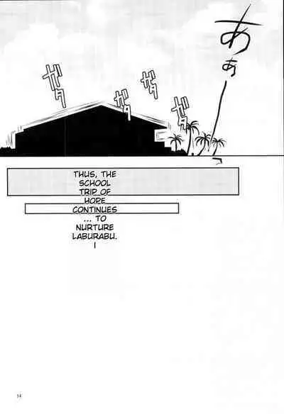 Zettai Zetsumei Kareshi Hinata | Absolute Death Boyfriend Hinata