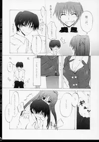 (C67) [Zattou Keshiki (10mo)] Zattou Keshiki 14 (ToHeart 2)