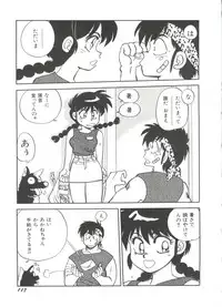 [Anthology] Bishoujo Doujinshi Anthology 14 (Various)