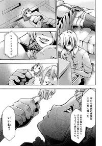 COMIC XO 2009-04 Vol.35