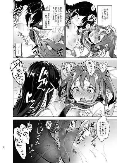 Love na Idol Matome Hon