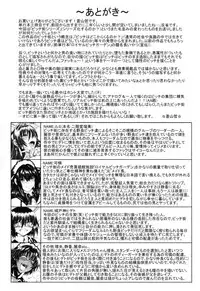 [Aoyama Akira] Koko wa Bitch-gai!! - Here is a Bitch Street