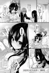 COMIC Mangekyo 2015-01