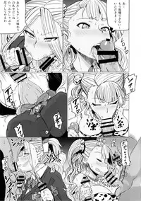 (C89) [UU-ZONE (nuezou)] Galko Ah!! (Oshiete! Galko-chan)