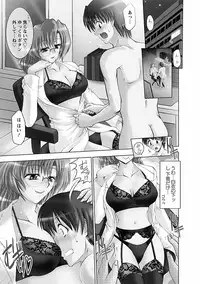 [Takei Tsukasa] Enjoy? Nurse Kai! [Digital]