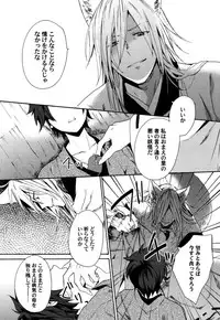 [Orishima Yupopo] Anti-Platonic