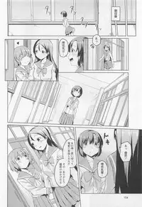 [Anthology] L -Ladies ＆ Girls Love- 01