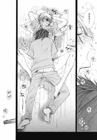 [Inomoto Rikako] Baby Bitch!