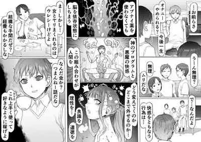 Seiheki Kaiaku Noukai Training