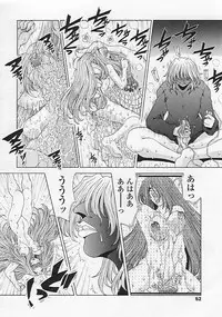 [Sozatu Nae] Soukai Engi Twiny-Attraction