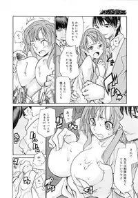 COMIC MEGAPLUS 2007-11 Vol. 49