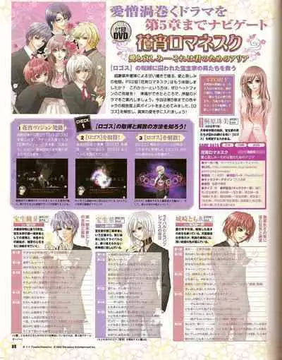 Cool-B Vol.20 2008-07