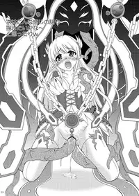 (COMIC1☆6) [RED RIBBON REVENGER (K-O, Makoushi, Taireru)] E~Ruben hen~ (Elsword)