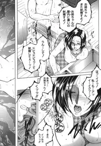 [Yasuhara Tsukasa] Gaden Insui