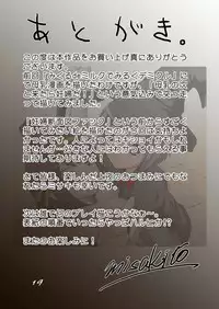 (C76) [MISAKIX MEGAMIX (Misakitou)] PregoNagato (Suzumiya Haruhi no Yuuutsu)