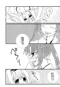 [Kamibukuro Works (Kanduki Kamibukuro)] Tsuru Shimai Bon (Kantai Collection -KanColle-) [Digital]