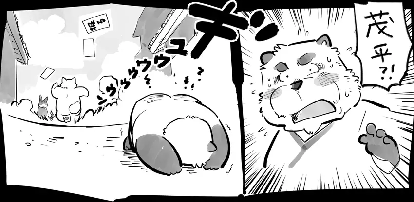 Gekkaryouran Kaei no Shou