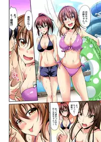 Gaticomi Vol.60