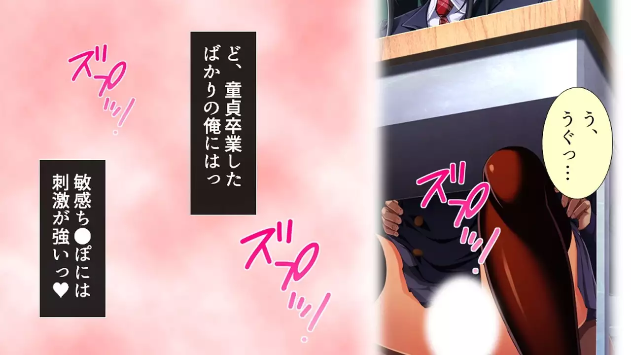 Tome, hame, harame! ~ Apuri de umidase! Yokubo taimu ~ dai 2-kan