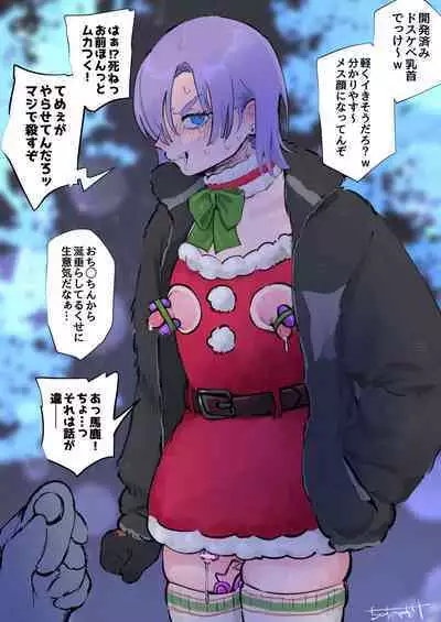 Chisunosuke 2023/02/03~2024/01/31