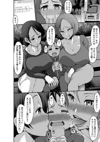 Angel Club MEGA Vol. 35