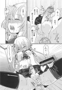 [Anthology] Otokonoko Uke Vol.1