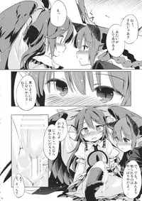 (Reitaisai 11) [Animal Passion (Yude Pea)] Jigokugarasu, Doko ga Warui? (Touhou Project)