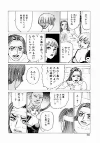 [Yamamoto Atsuji] Ammo Vol 3