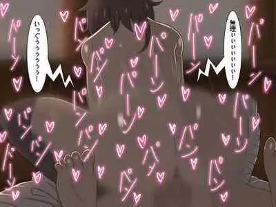 Tensei Shitara Chuunibyou Mahou ni Gyaku Rape Sareta Ken