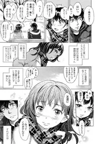 COMIC LO 2013-04 Vol. 109