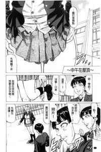 [Kabuki Shigeyuki] Sokuiki [Chinese]