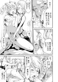 COMIC Situation Play Vol. 19 [Digital]