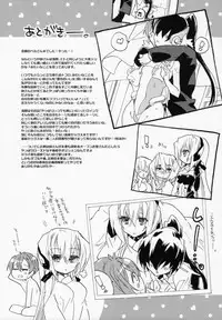 (C89) [ABLISS (Mei)] Zutto, Kore Kara (Kyoukai Senjou no Horizon)