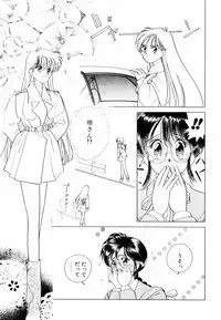 [Sano Takashi] Pretty Tough