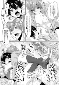 (C89) [MEMExile (Memeo)] Shishunki wa Tekireiki. 2 (Free!)
