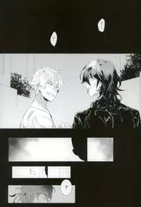 (brilliant days 10) [*Kanna (Sachi)] Kitanai Te (Ensemble Stars!)