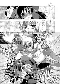 [Sendan (Okosama Lunch)] Mahoutsukai ni Naru Houhou pinkslot (Ragnarok Online) [Digital]