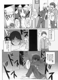 [Bosshi] Momojiri Joshi