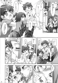 (C70) [Misty Isle (Sorimura Youji)] MyMelo ManiaX (Onegai My Melody)