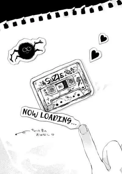 [Mochiwakamaru] Dopaminet! (Dead by Daylight)