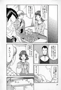 [Rokumei Kanau] Love Love Show