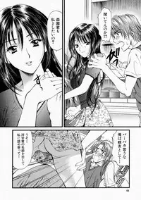 Comic Shingeki 2004-05