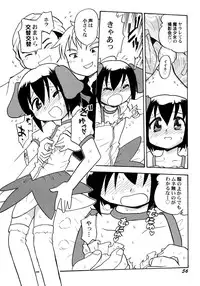 [Hamura Wataru] Kowareta Omocha - Broken toys