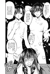 [Ayase Satomi] Natsuiro Shoujo