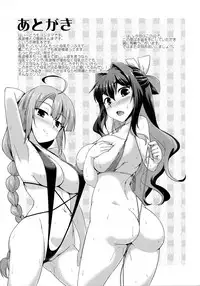 (C93) [CUNICULUS (Yoshitama)] Milky DD 2 (Kantai Collection -KanColle-) [English] [CGrascal]