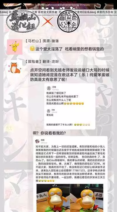 Motto, Iyarashii Mannequin | 更加、淫乱的服装模特 Ch. 1-3