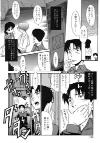 [Nekogen] Imouto Sitter