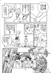 [Wougiya] 8 miles high Vol.7