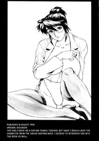 (C67) [NEWS (NeWMeN)] Sailor Fuku to Onna Kyoushi [English] [Kusanyagi]