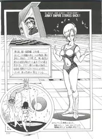 [Studio SFC] Comic Media Vol.2